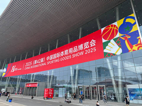China Sport Show  2025 │Nanchang, China