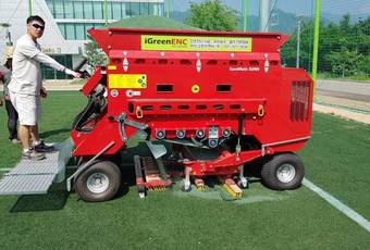 SandMatic B2005